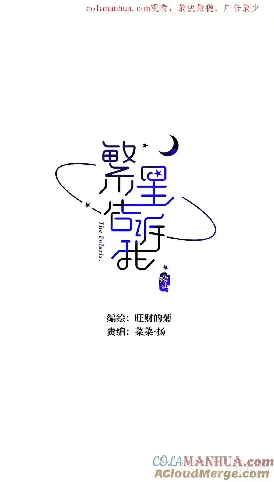 第98话 标记0