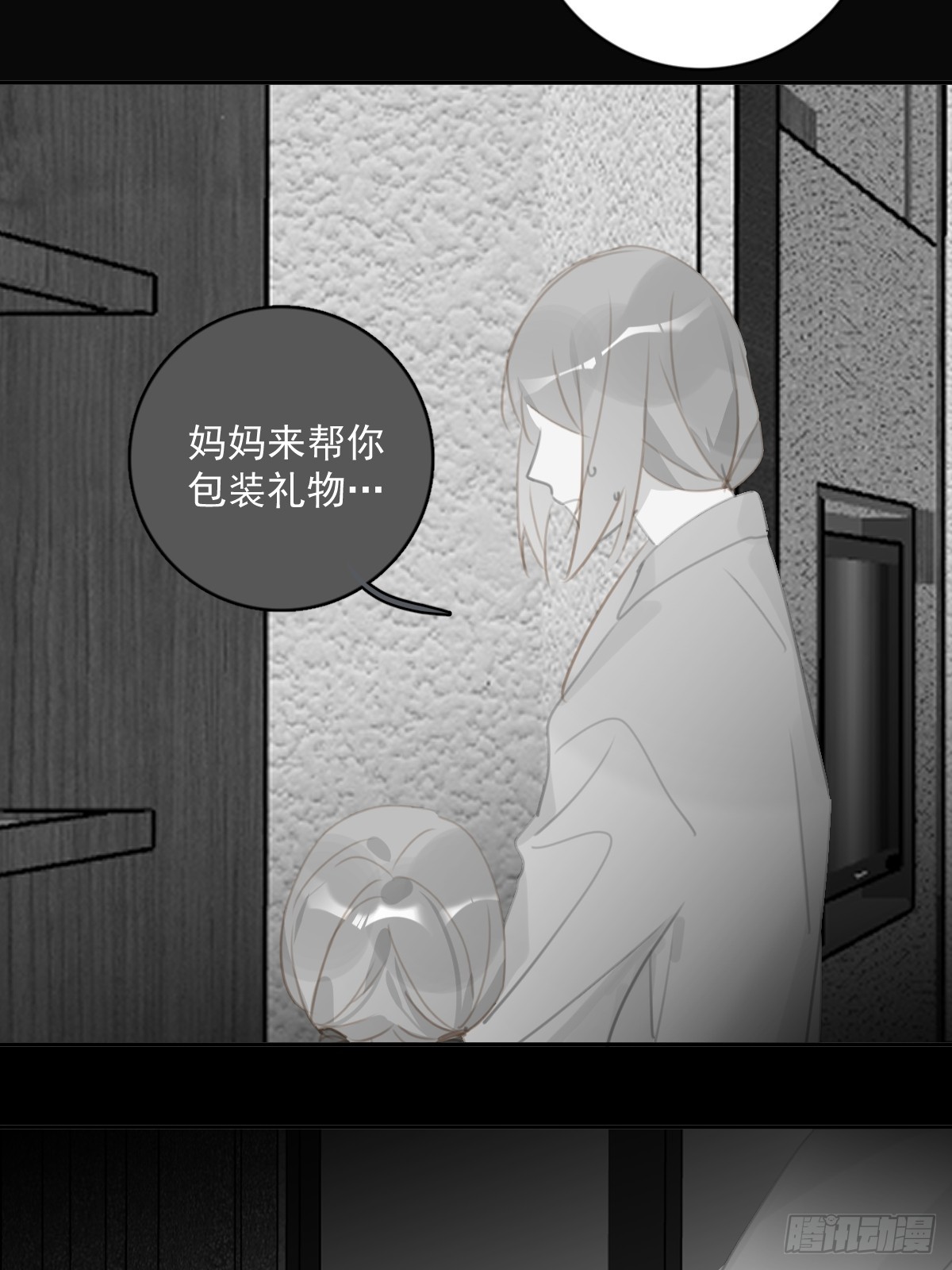 第63话 彩色密码27