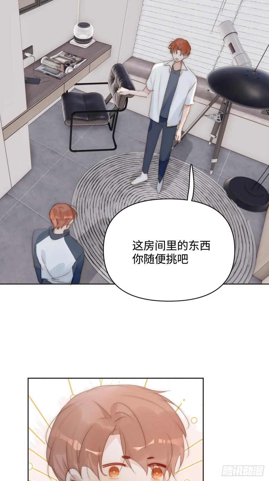 第97话 敲诈31