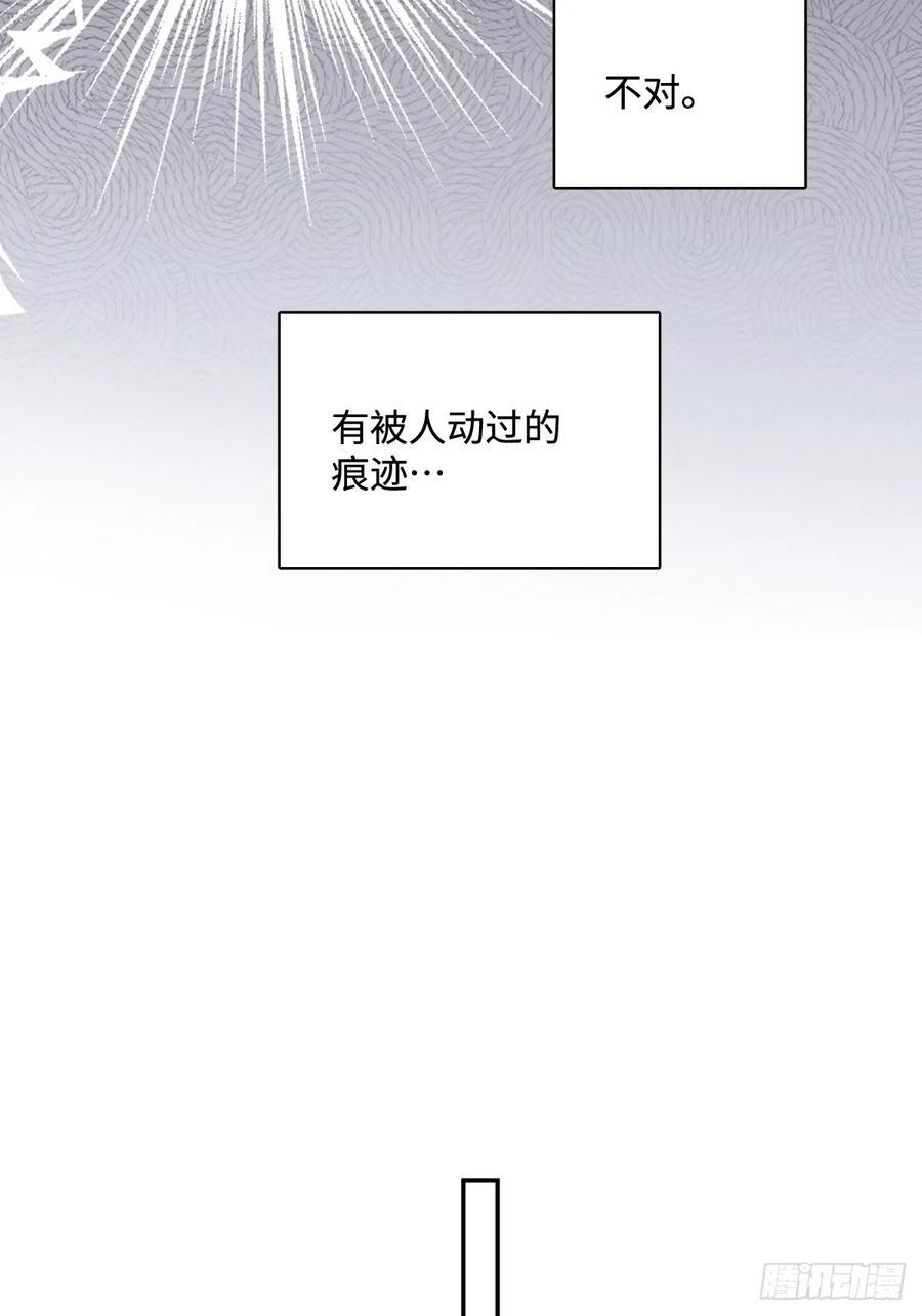 第99话 你还记得她吗？22