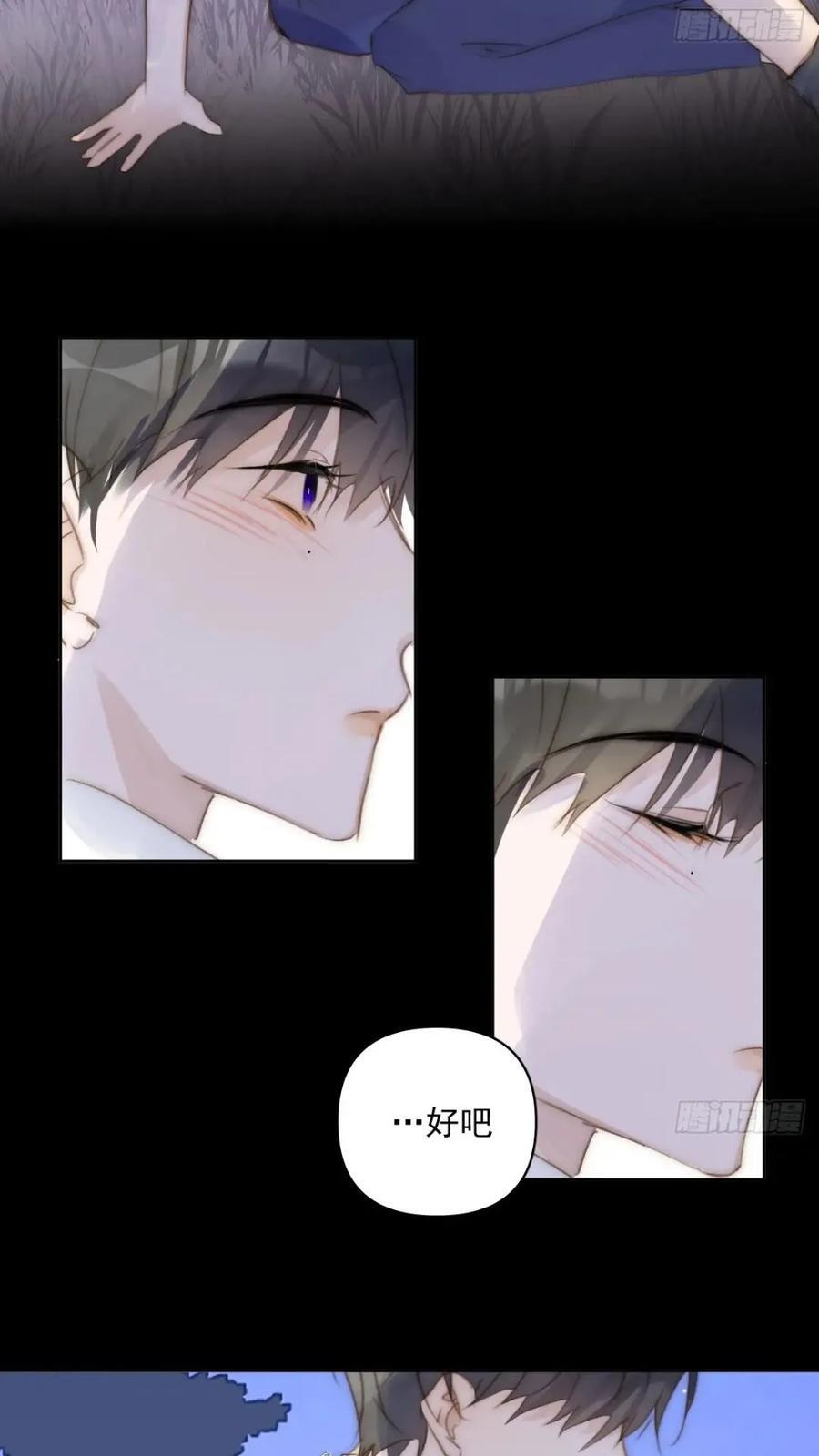 第102话 火星陨石28