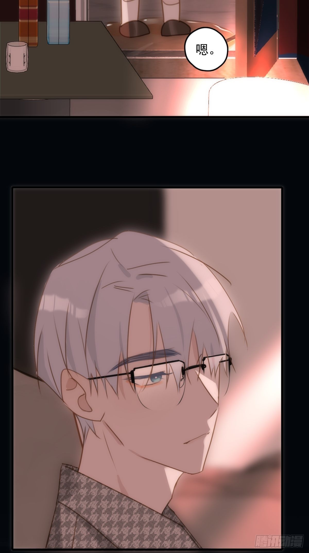 第47话 酒醉53