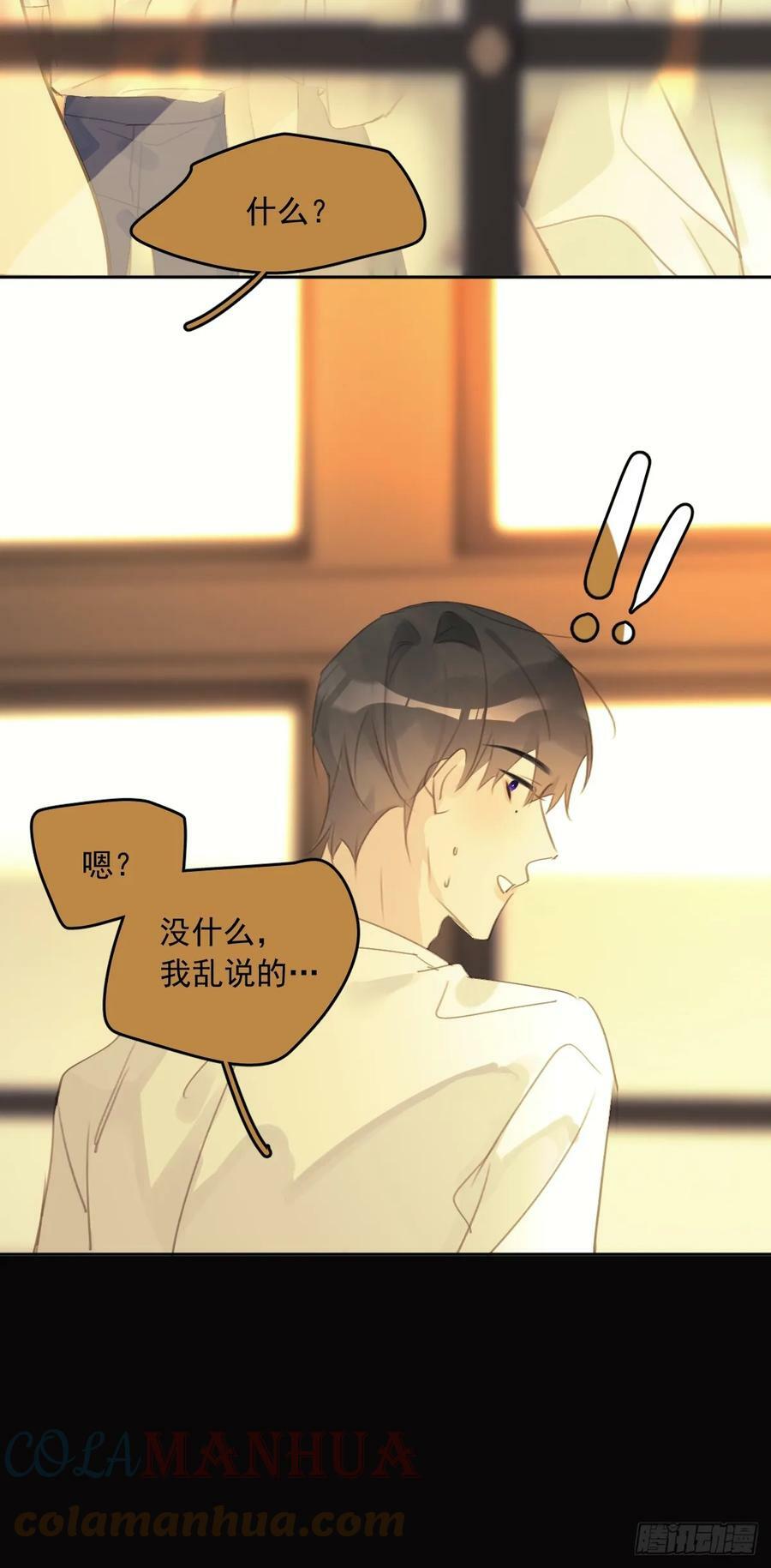 第76话 我预判了你的预判15
