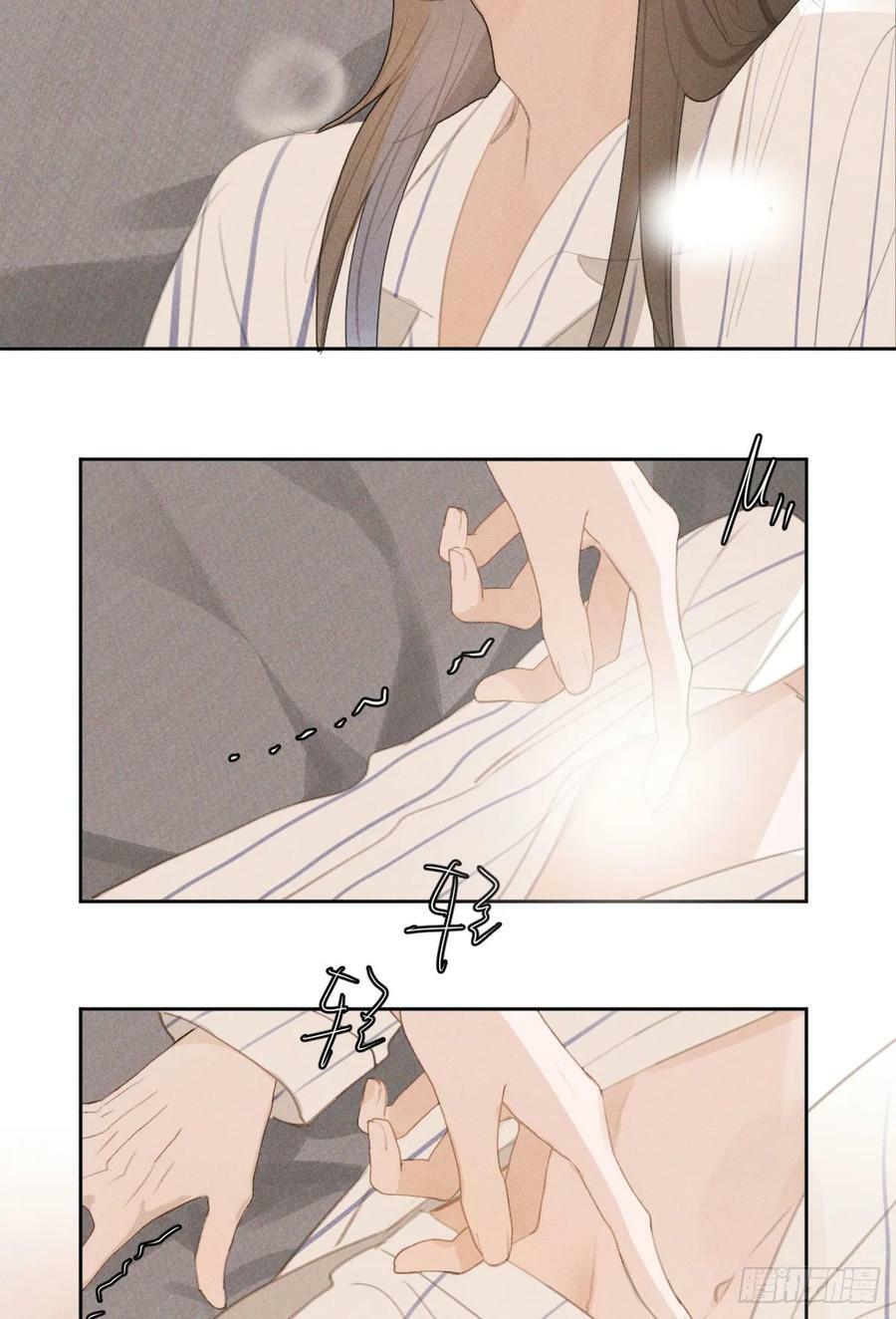 第81话 想你个头2