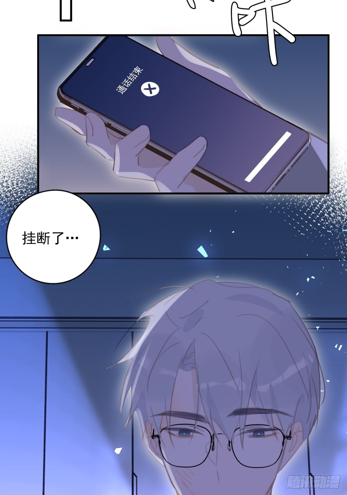第55话 维生素21