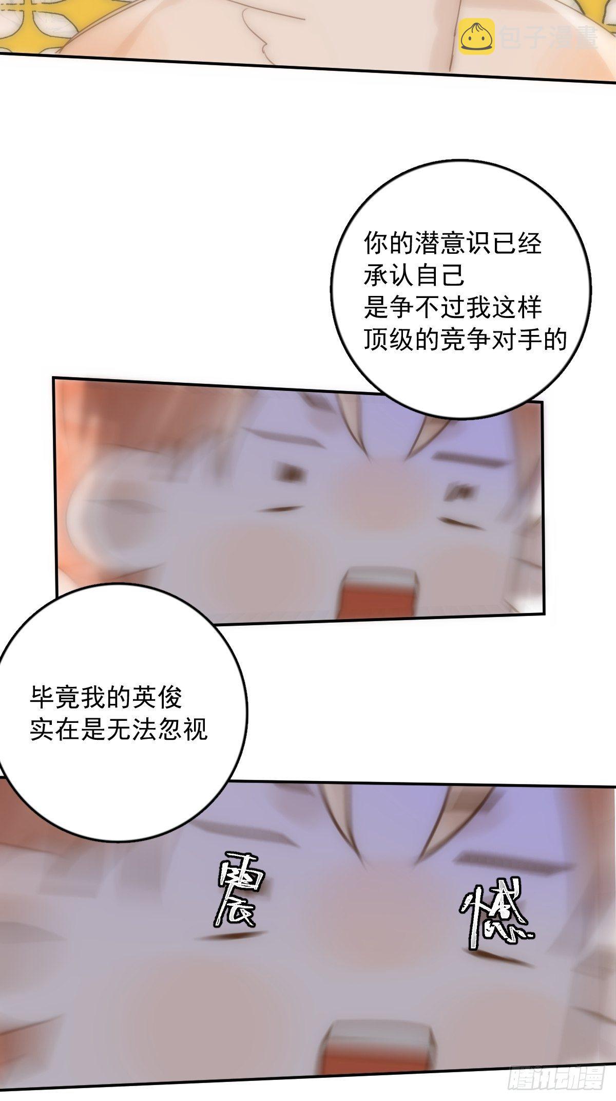 第30话 性感小财务58