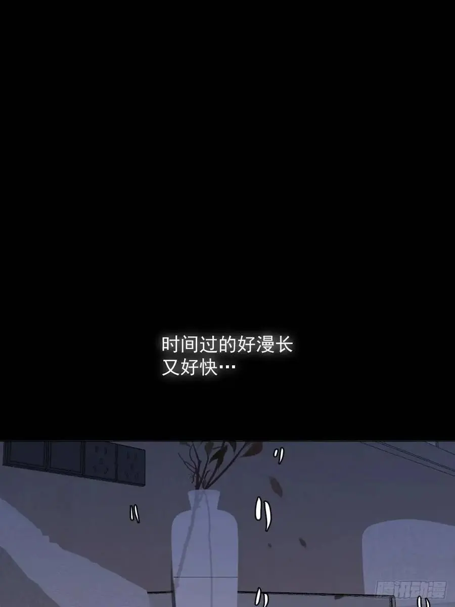番外——星垂平野（3）28