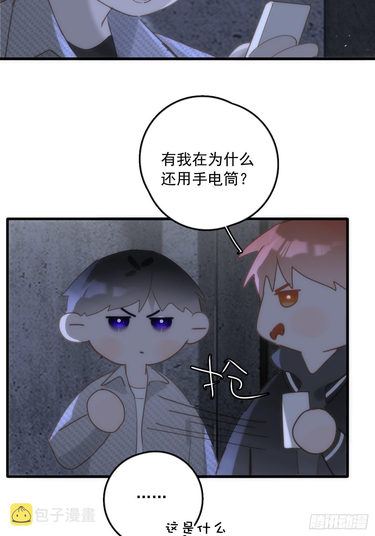 第41话 手拉手50