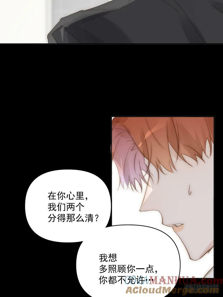 第83话 霍同学很热心24