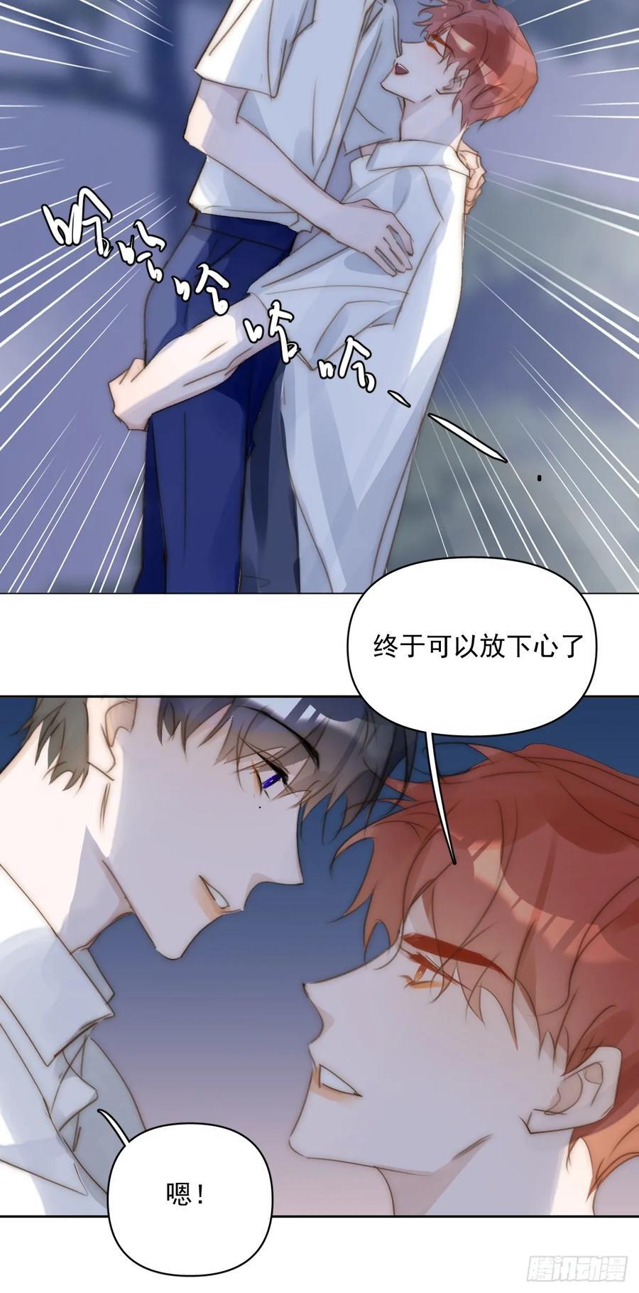 第101话 想去的地方23