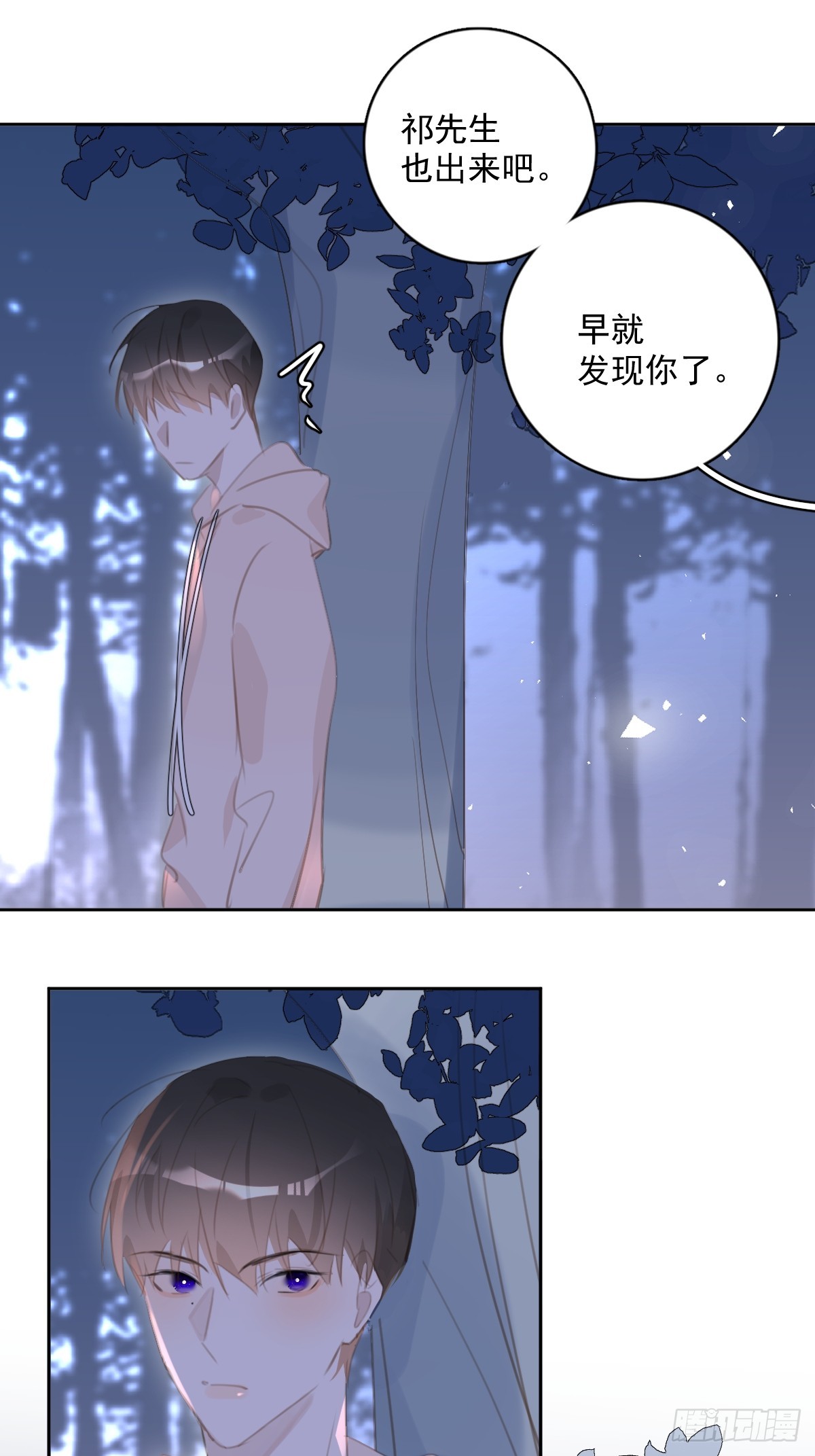 第64话 和好16