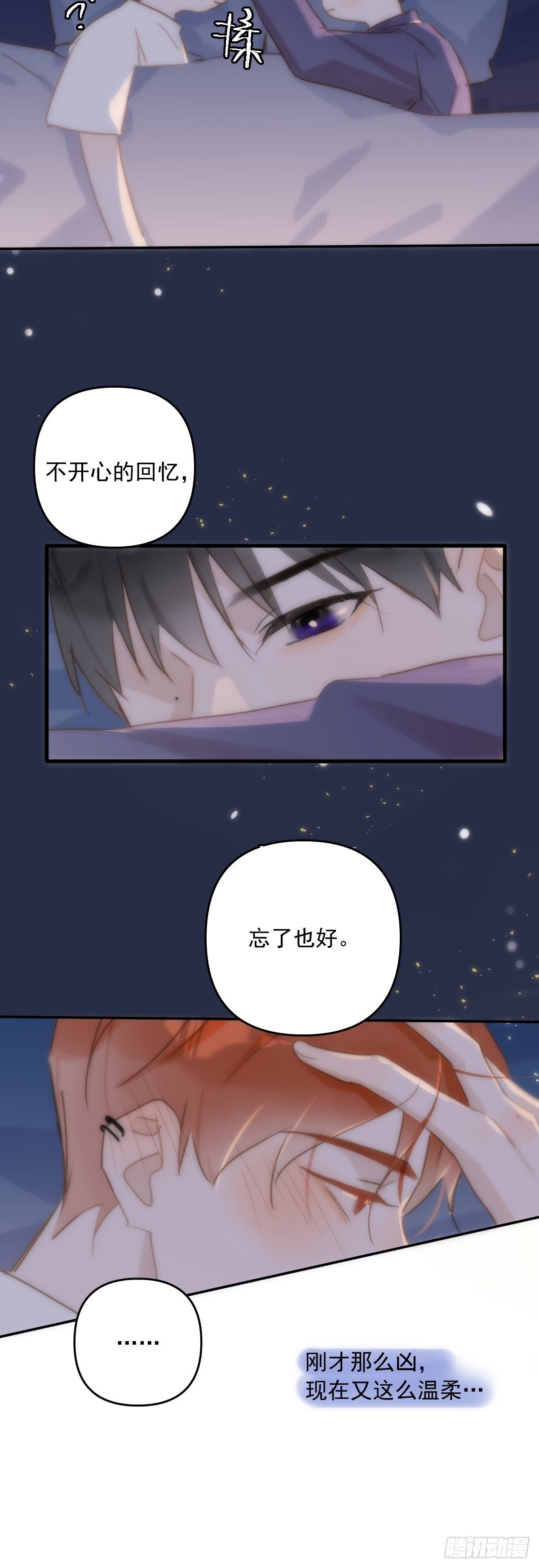 第19话 好梦37