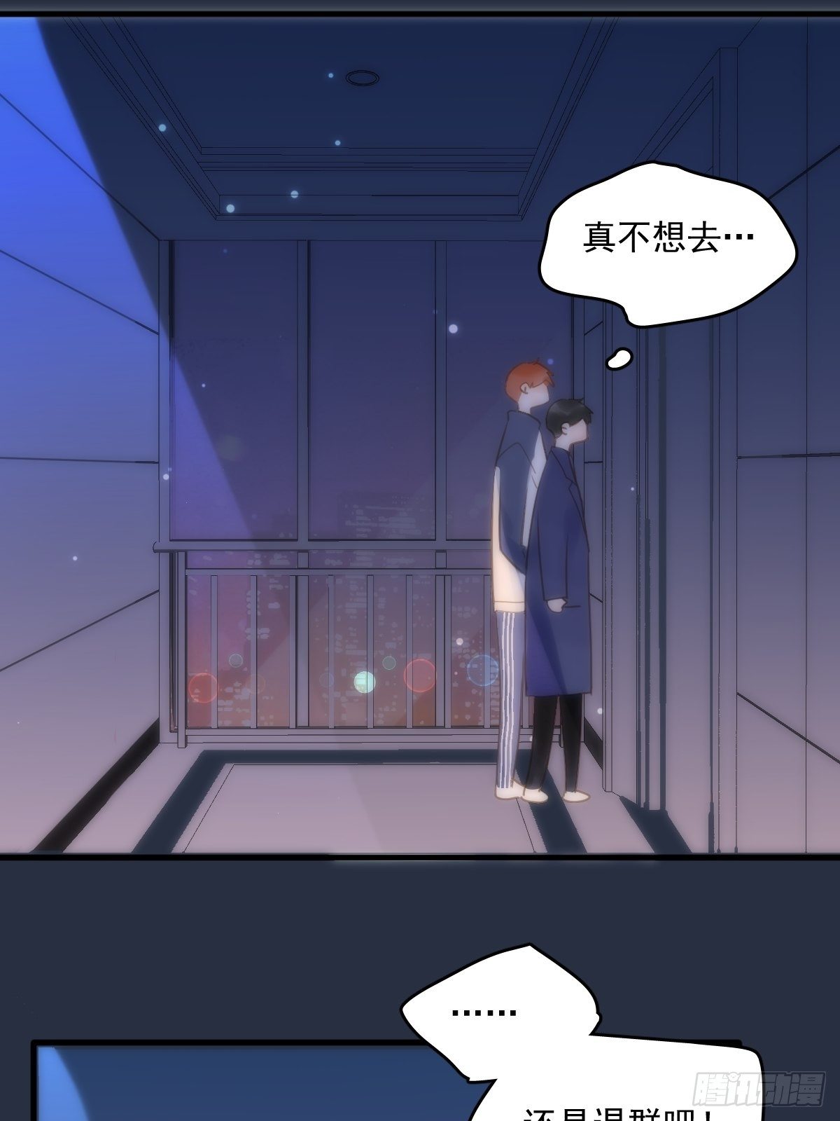 第26话 我陪你38