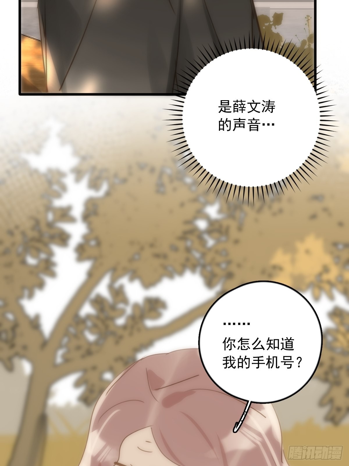 第45话 试探50