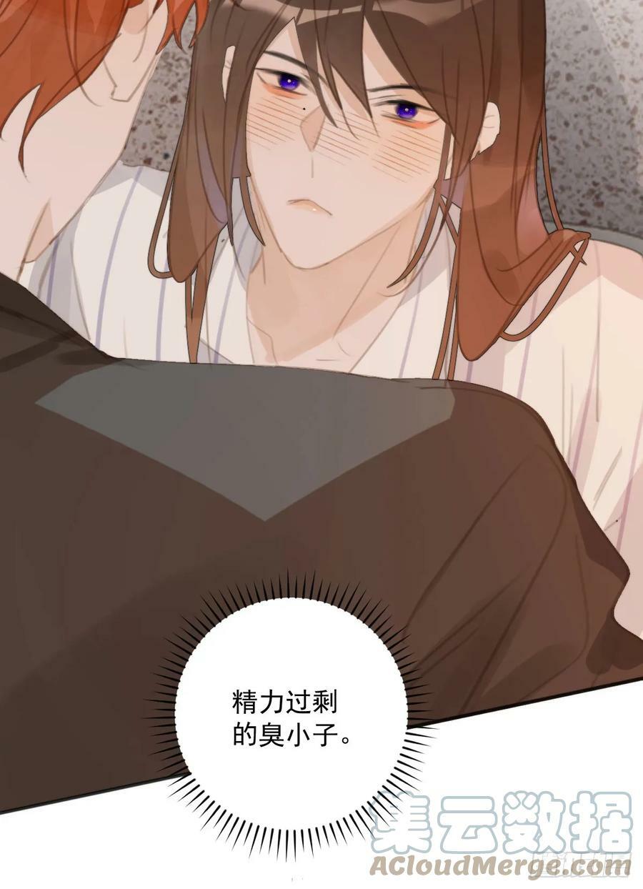 第80话 副作用39