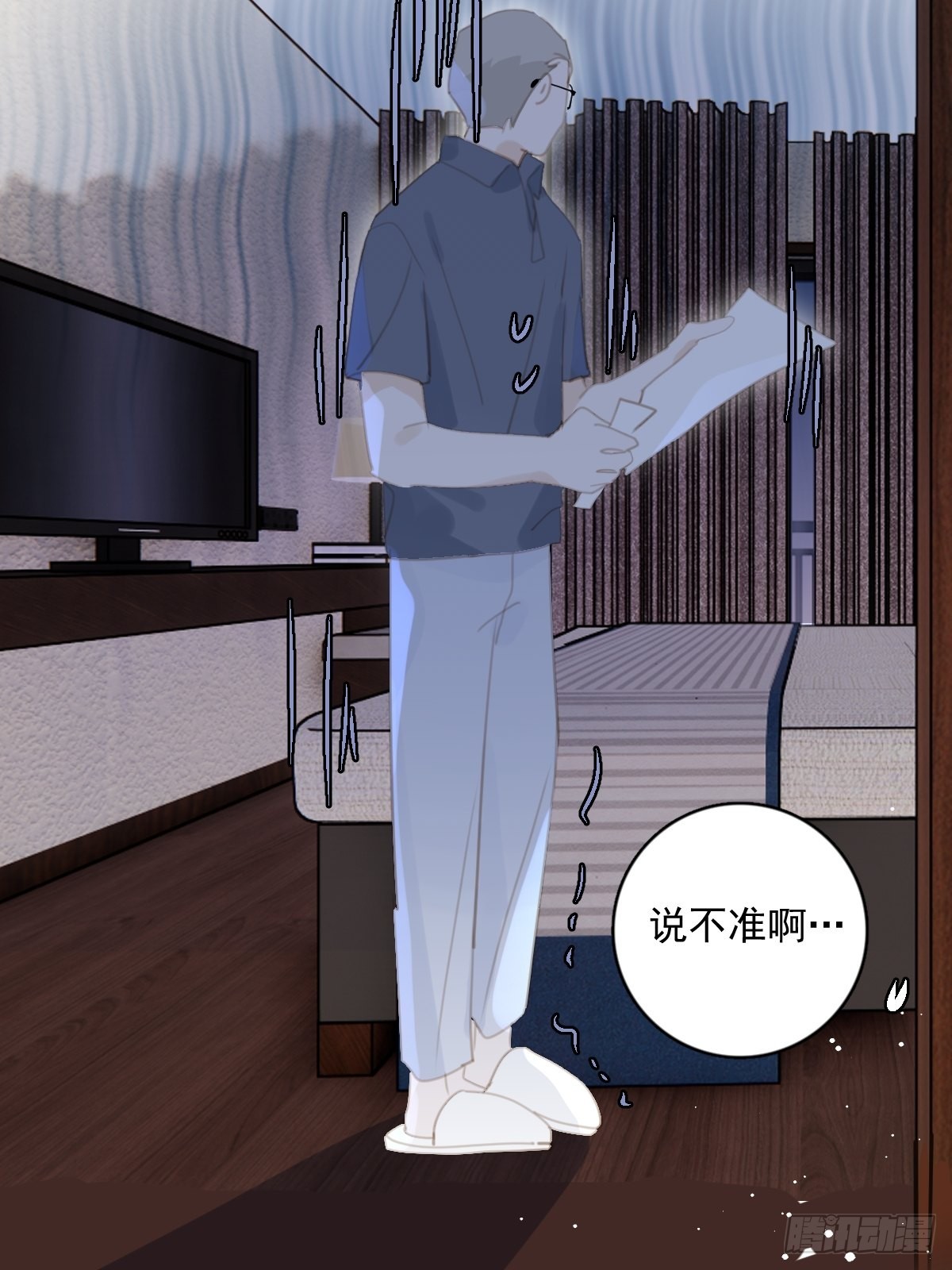 第59话 说不准啊57