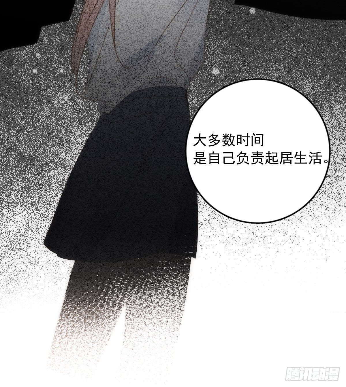 第51话 原来是她32