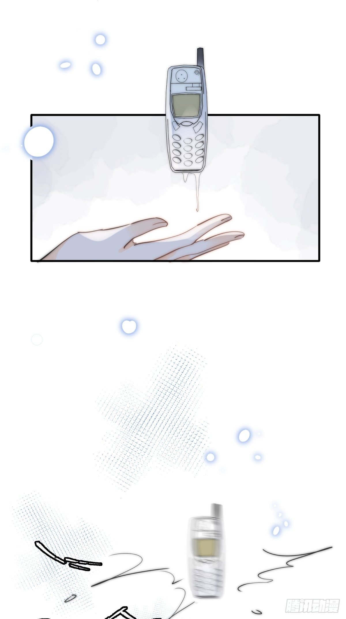 第5话 还说你不是鬼19