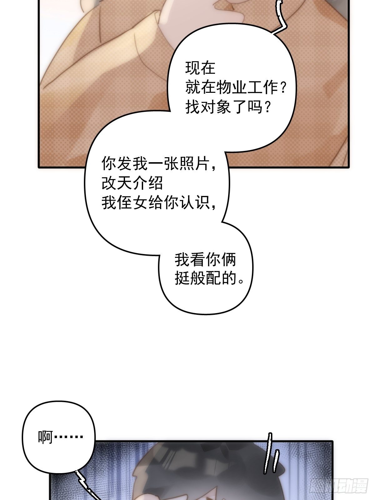 第24话 猴王再世25
