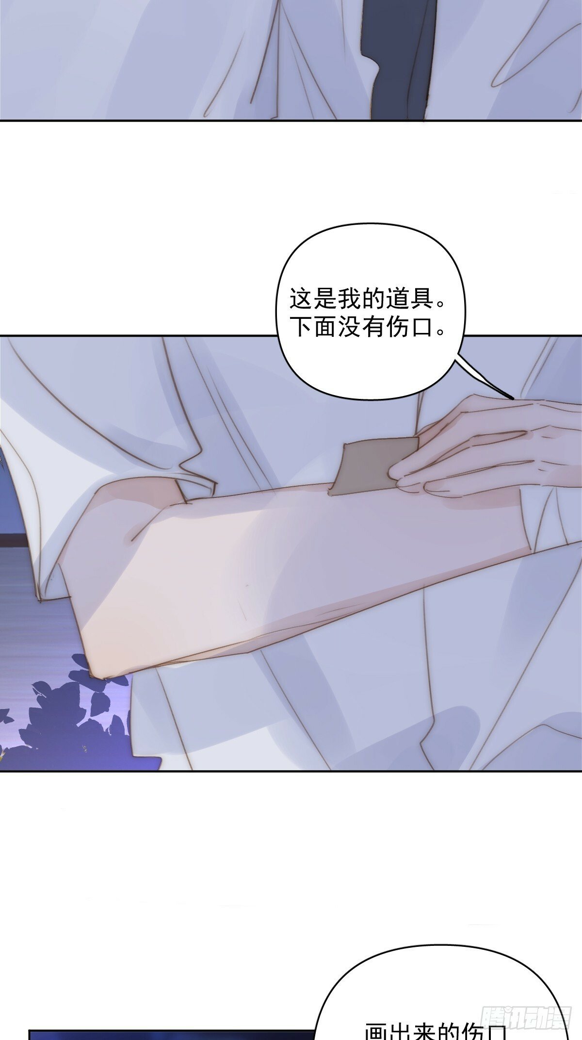 第88话 事实证明35