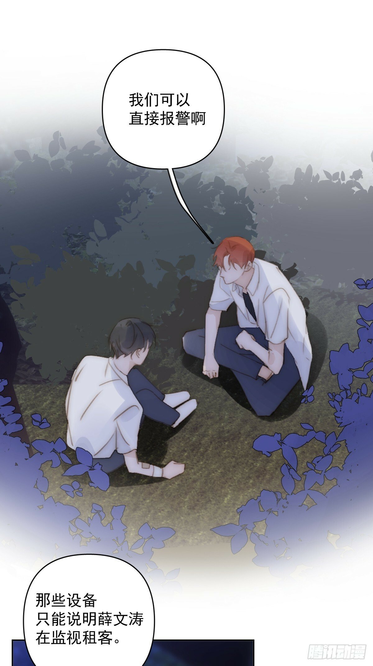 第88话 事实证明41