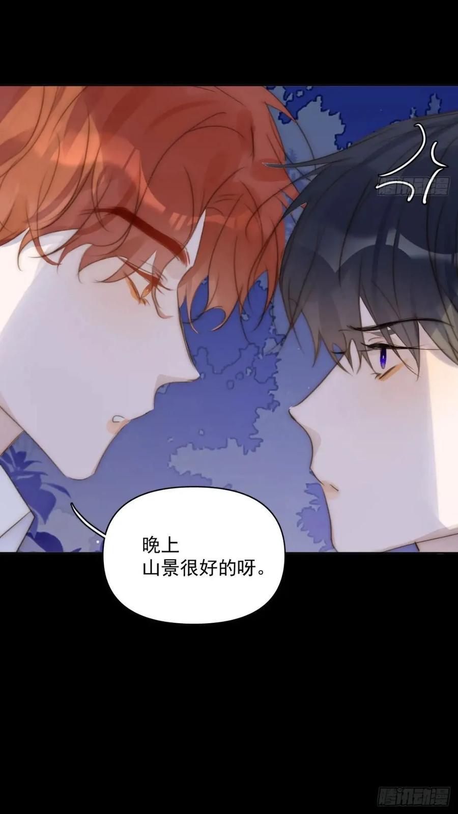 第102话 火星陨石5