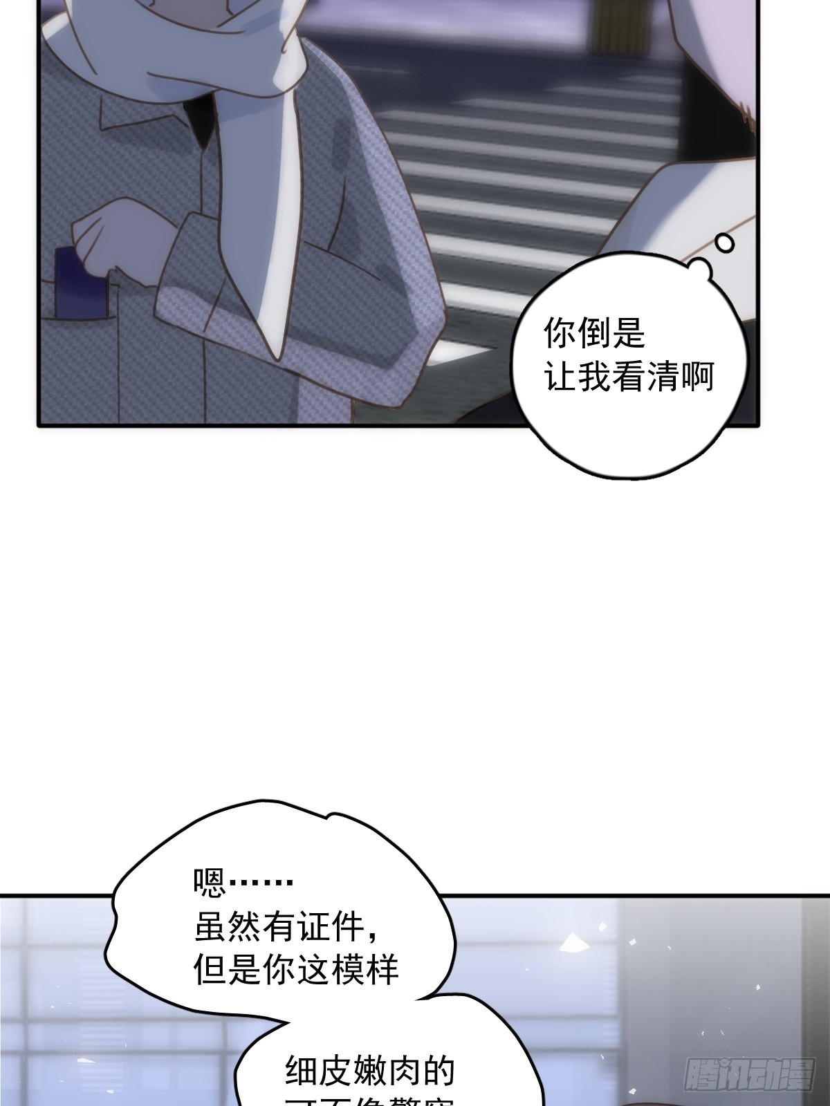 第40话 搞错了9