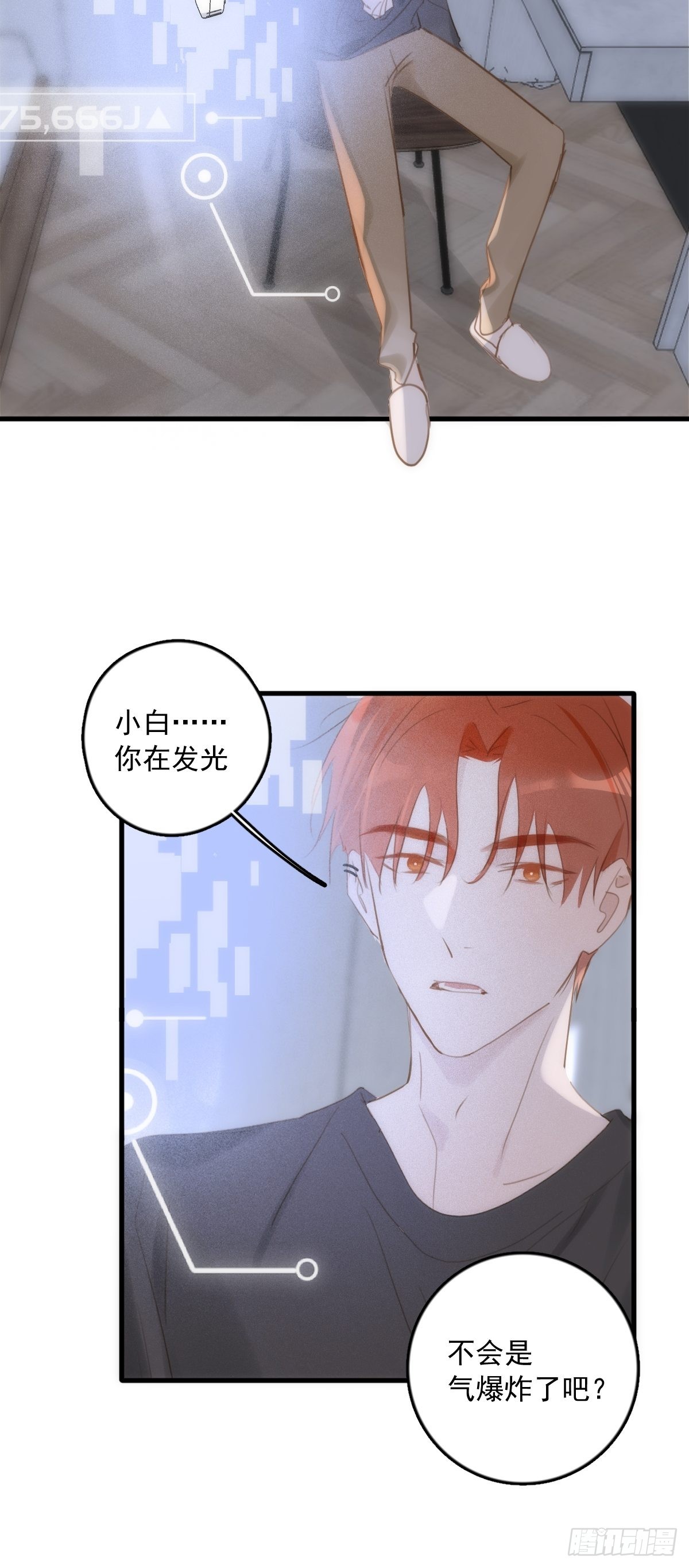 第44话 处罚21