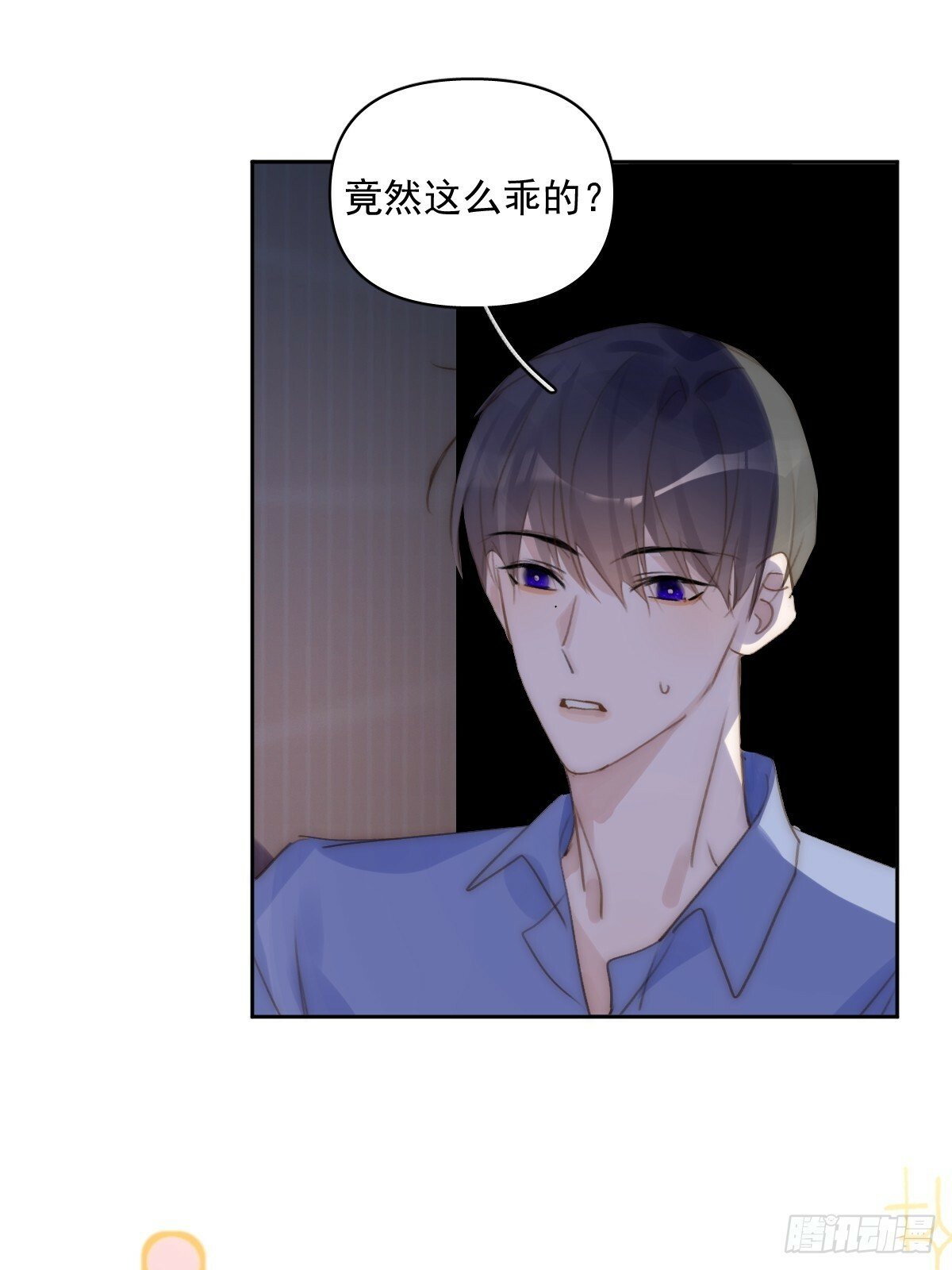 第87话 这里不太行了7