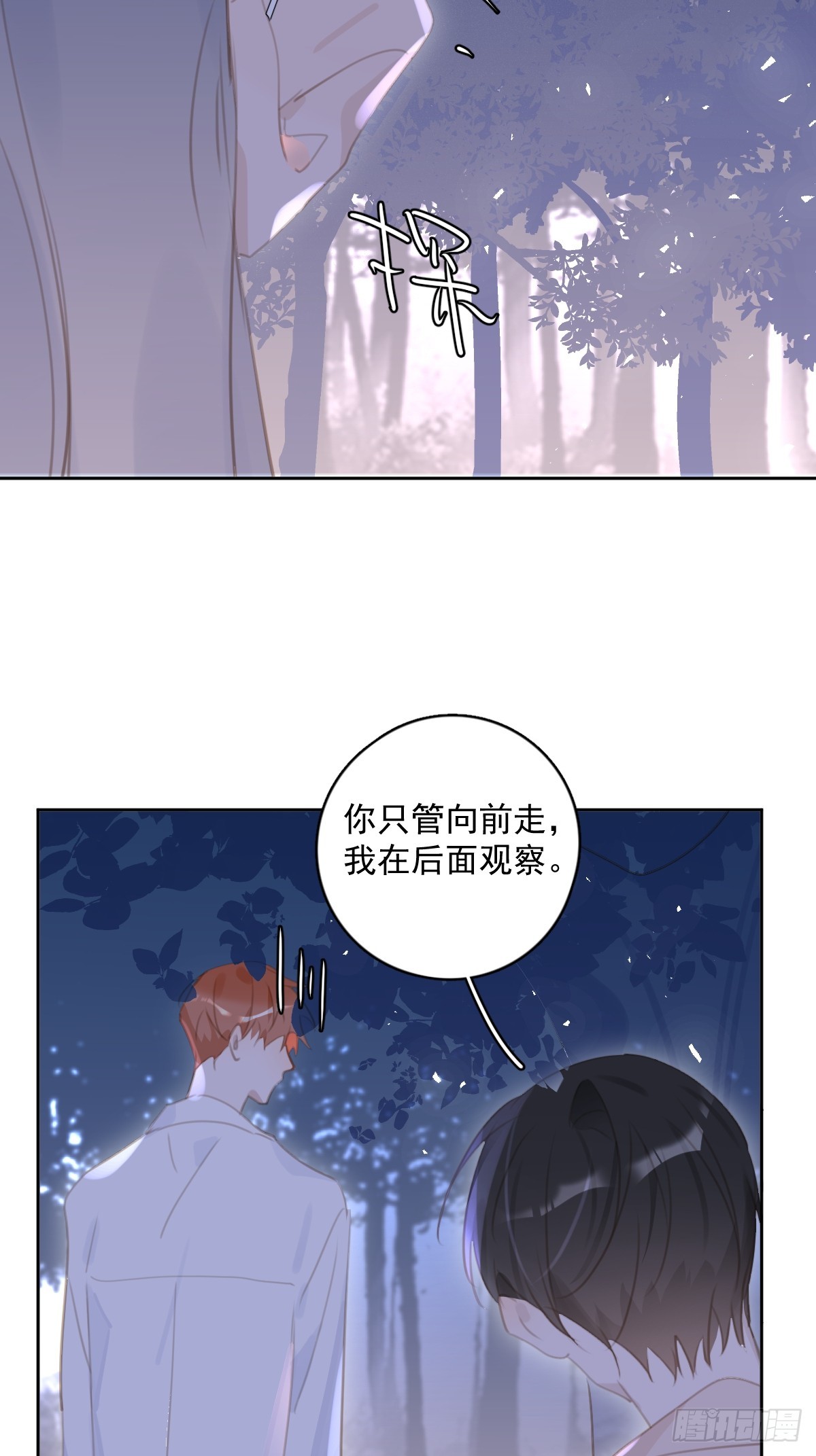 第64话 和好4
