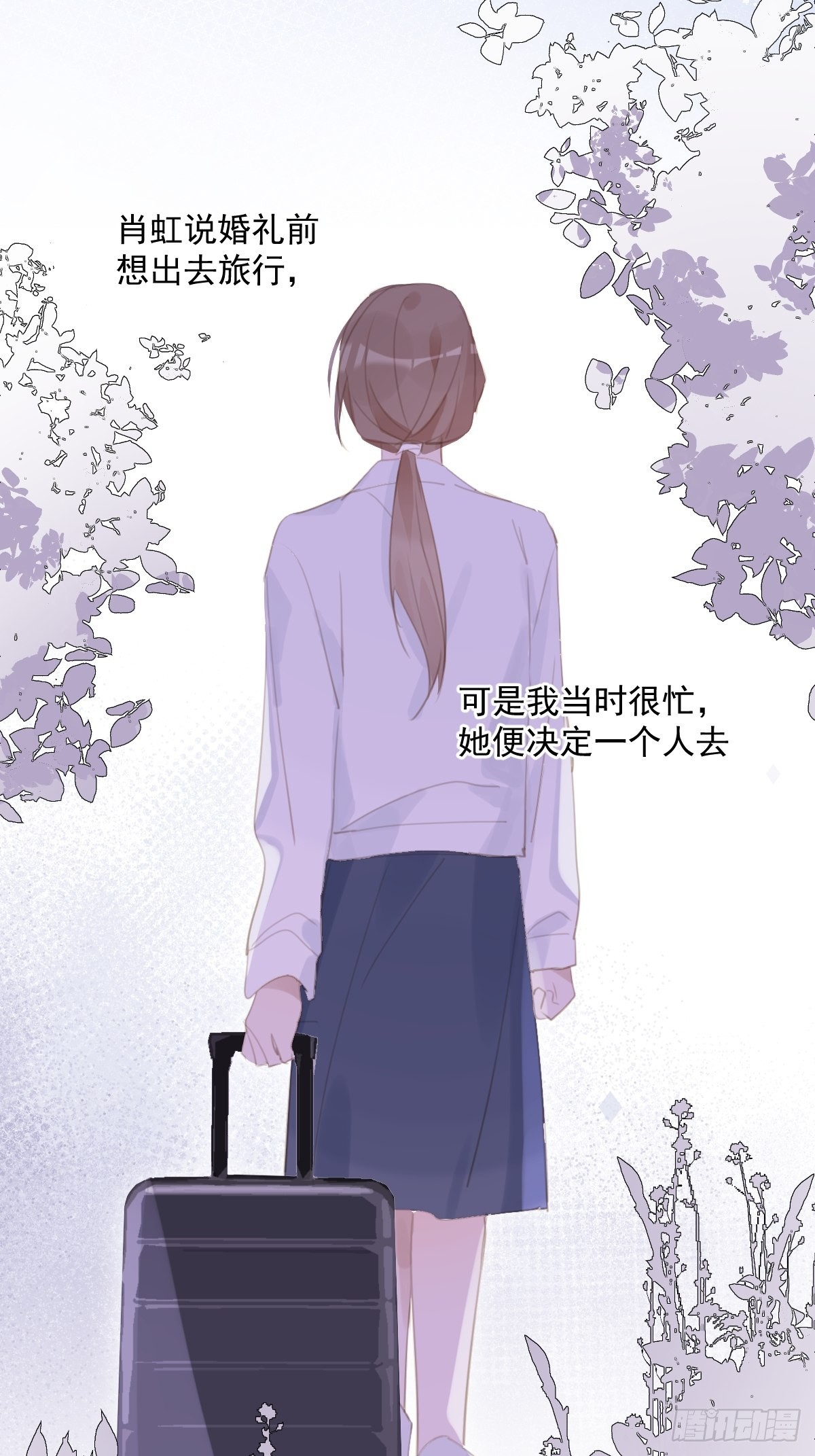 第58话 表演艺术家52