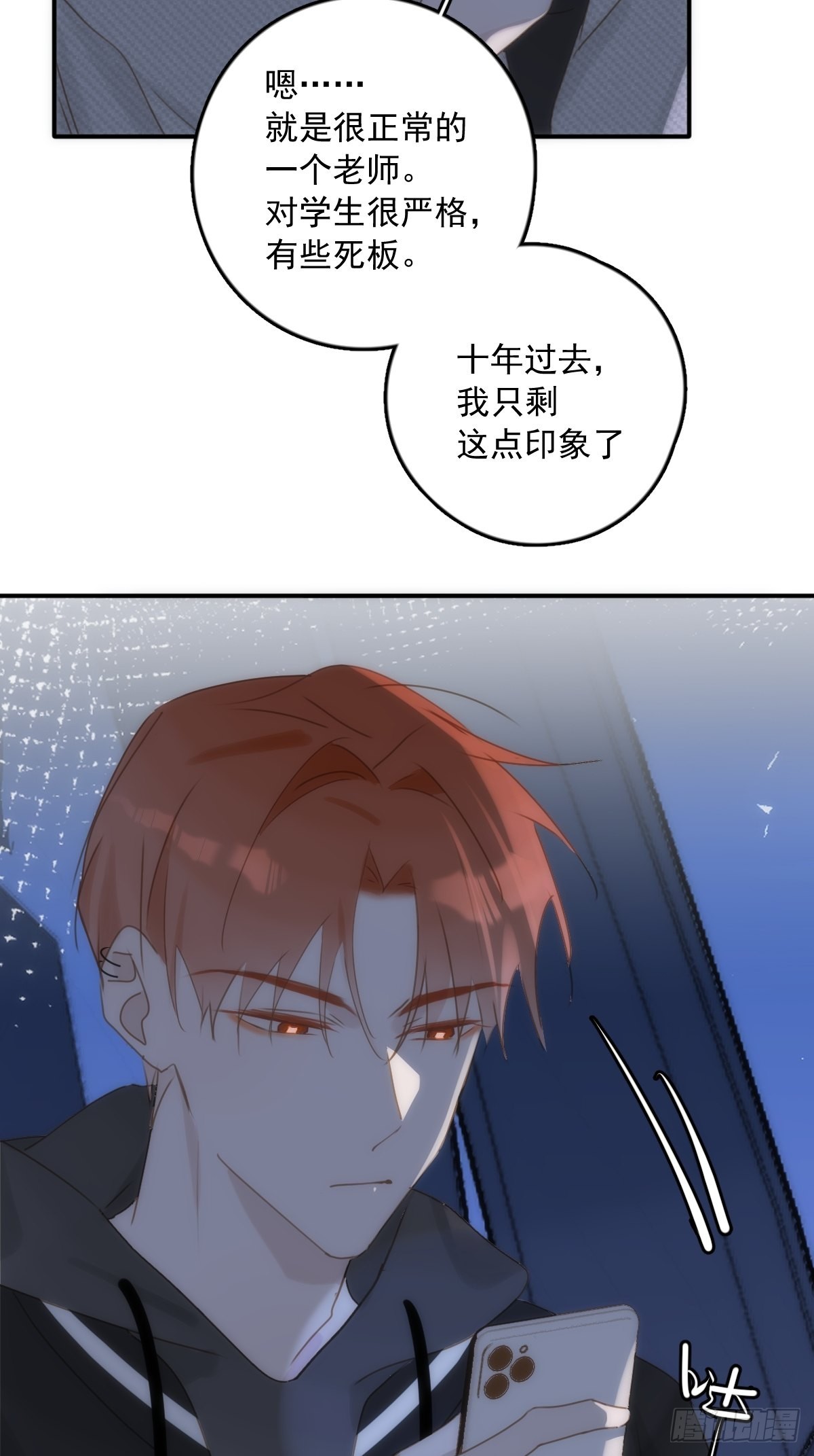 第42话 照片16