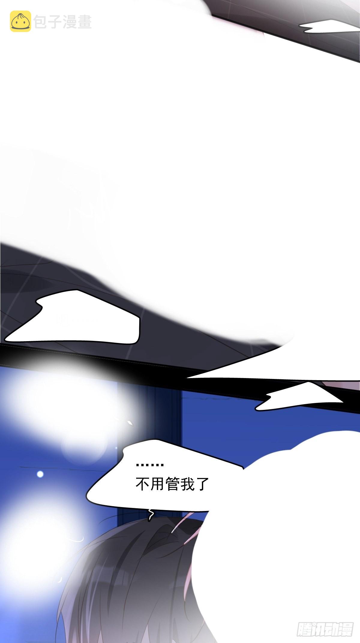 第50话 搞什么呀5