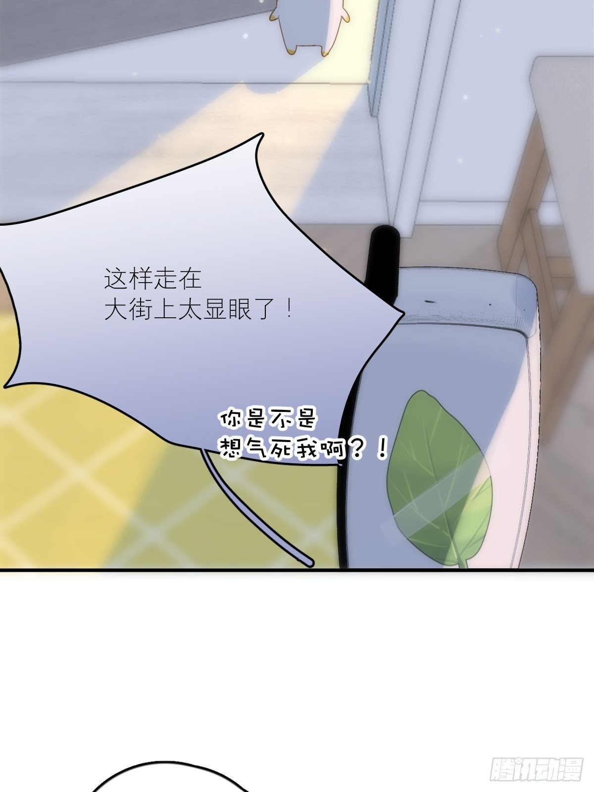第34话 丑娃娃找老婆30