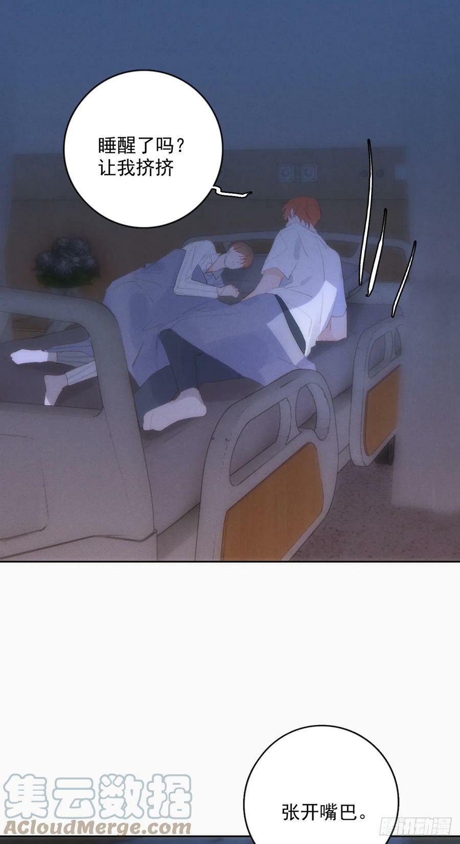 第79话 修复42