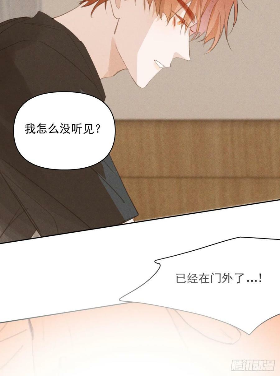 第81话 想你个头16