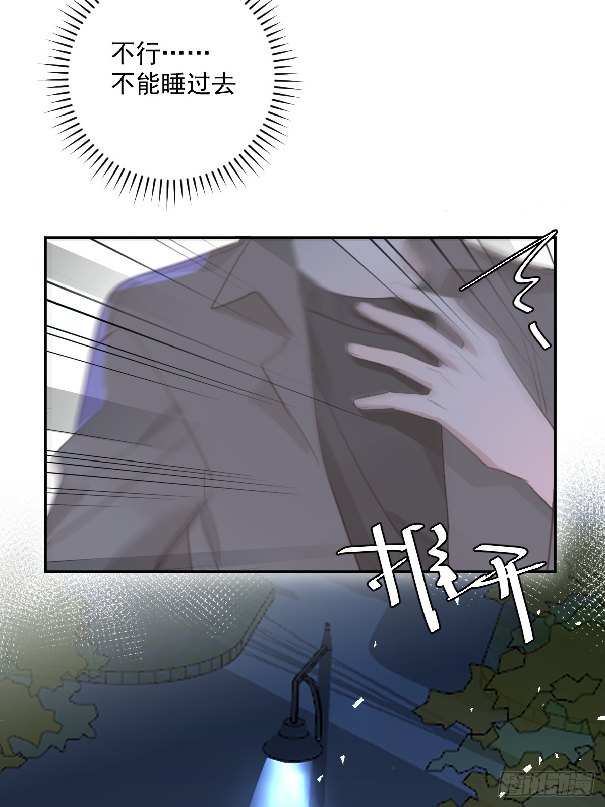 第67话 回家咯23