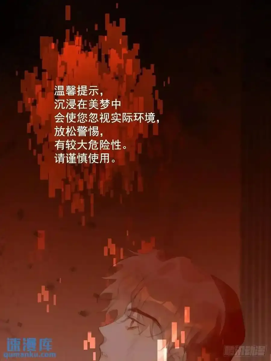 番外——寻常（1）8