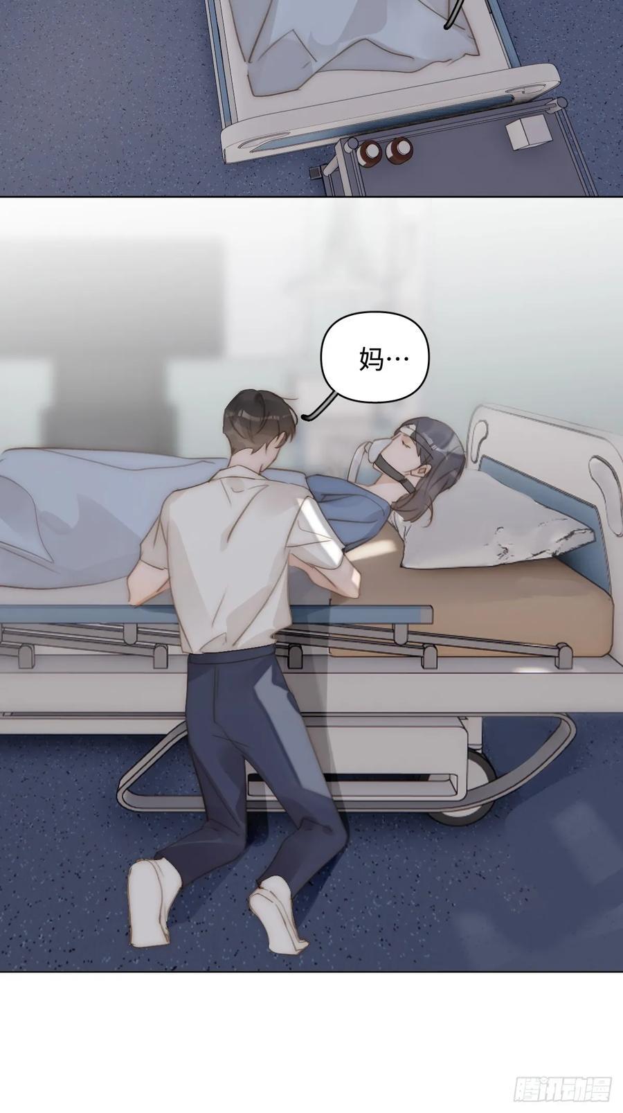 第96话 谢谢你7