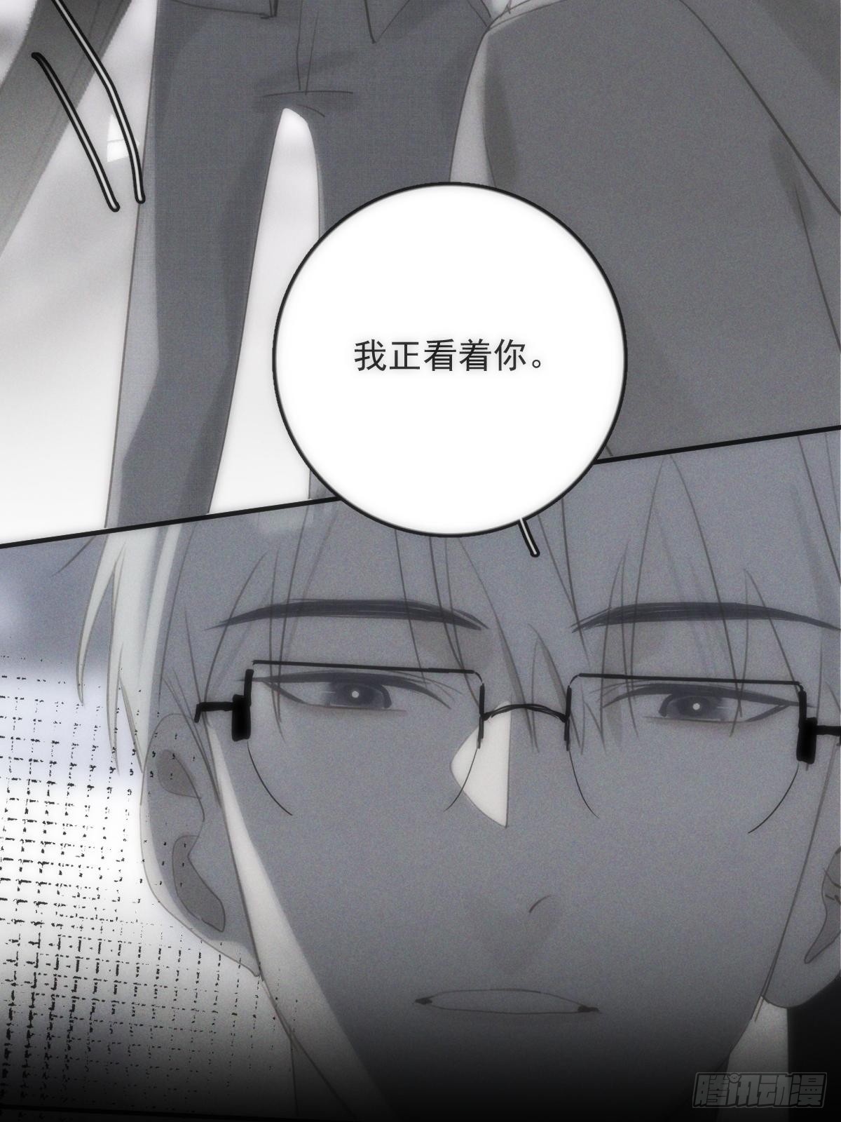 第39话 黏黏糊糊22