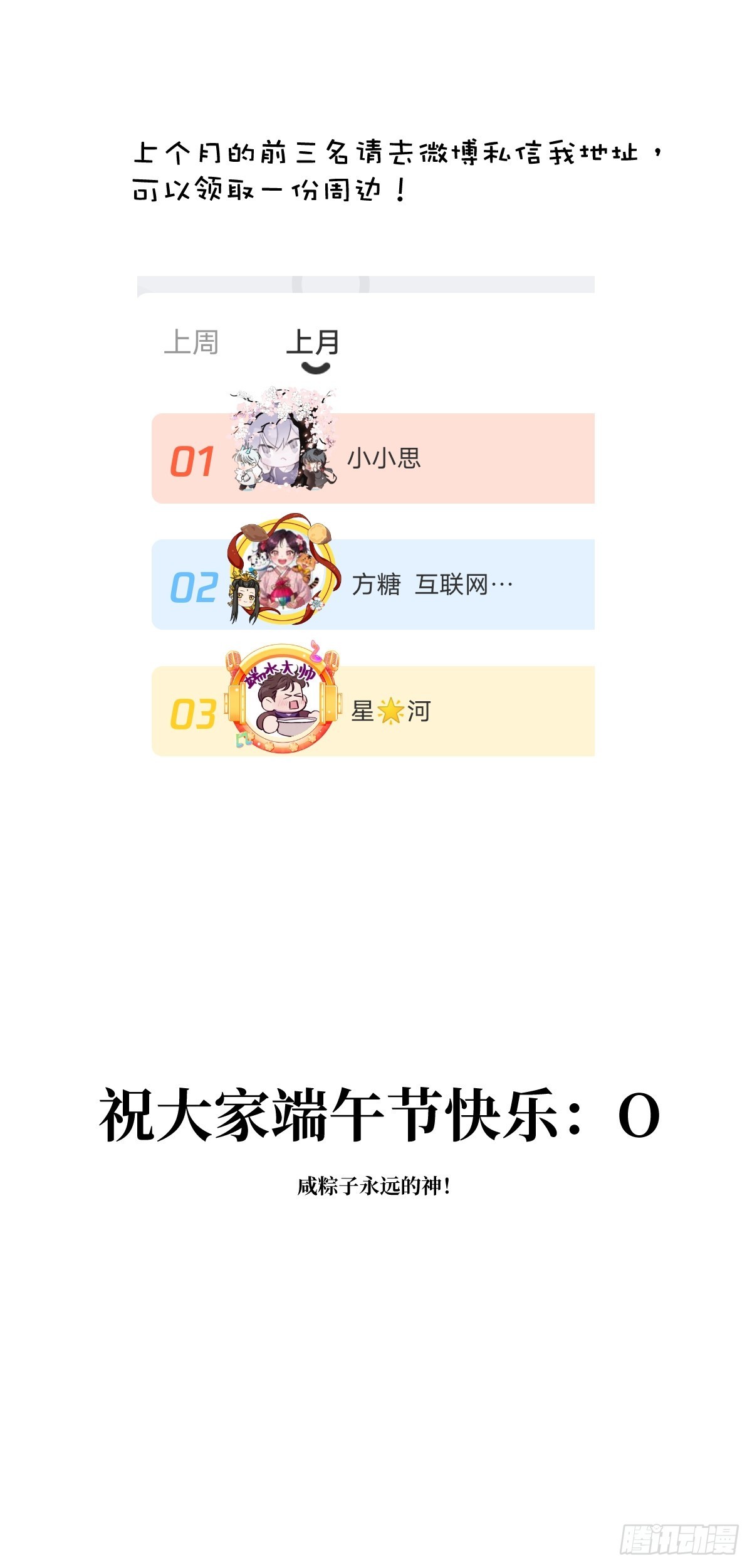 第41话 手拉手57