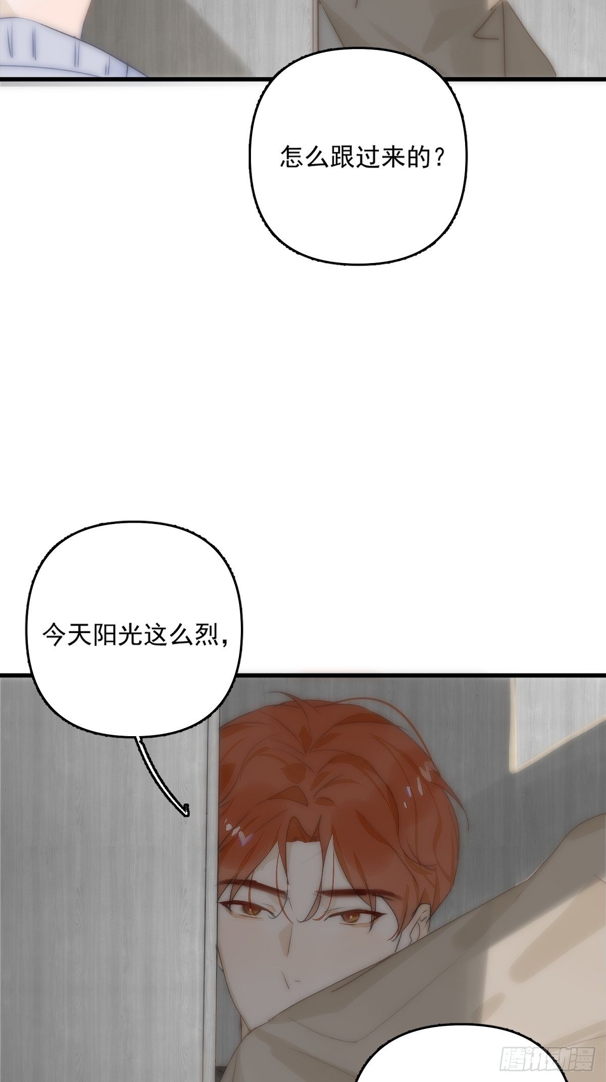 第10话 我服了你！35