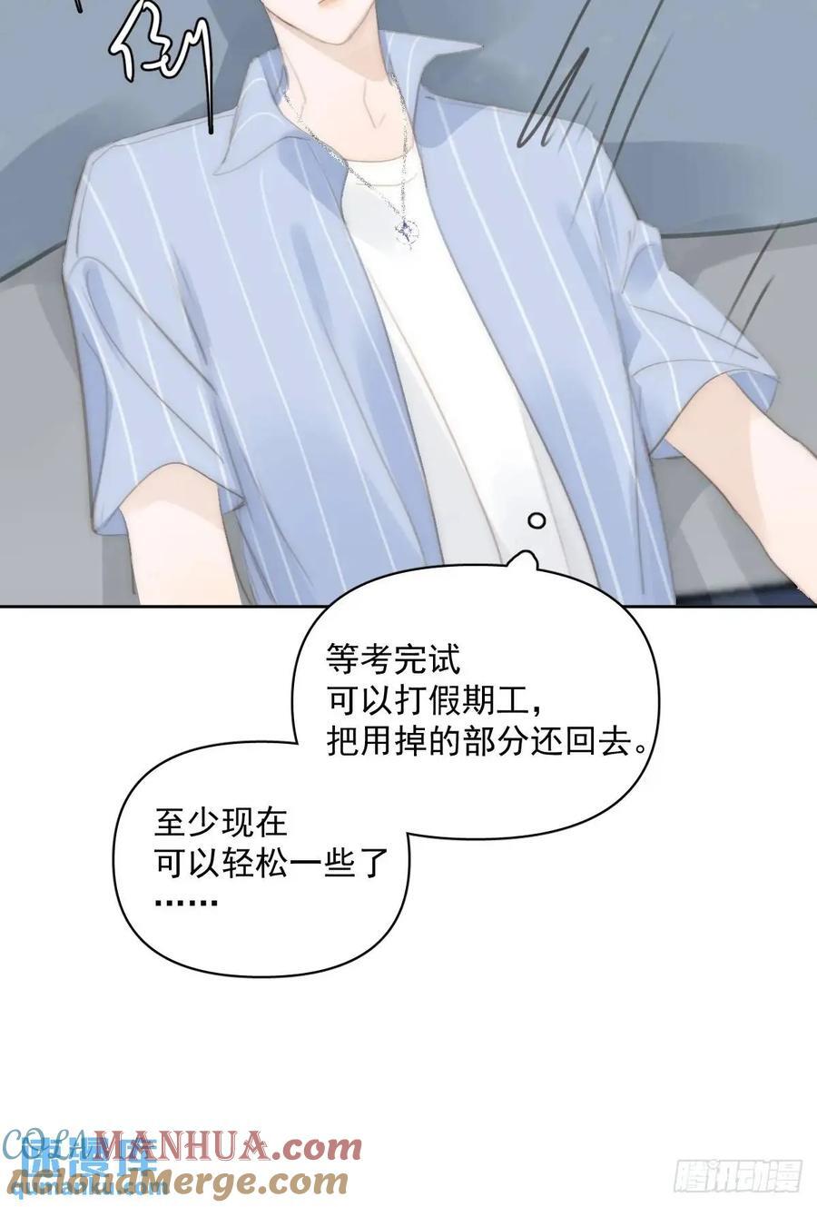 第104话 我好想你12