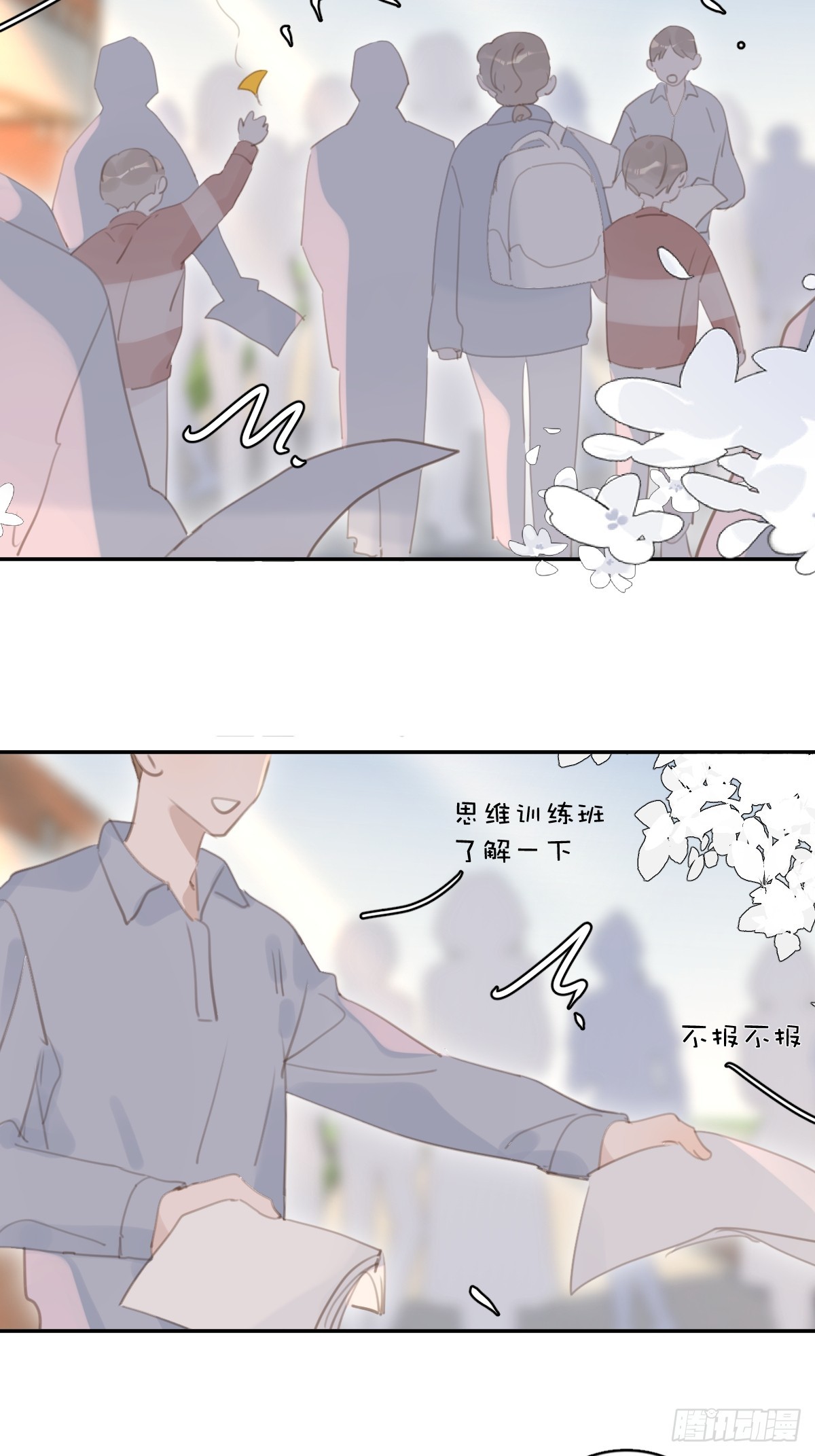 第62话 礼物4