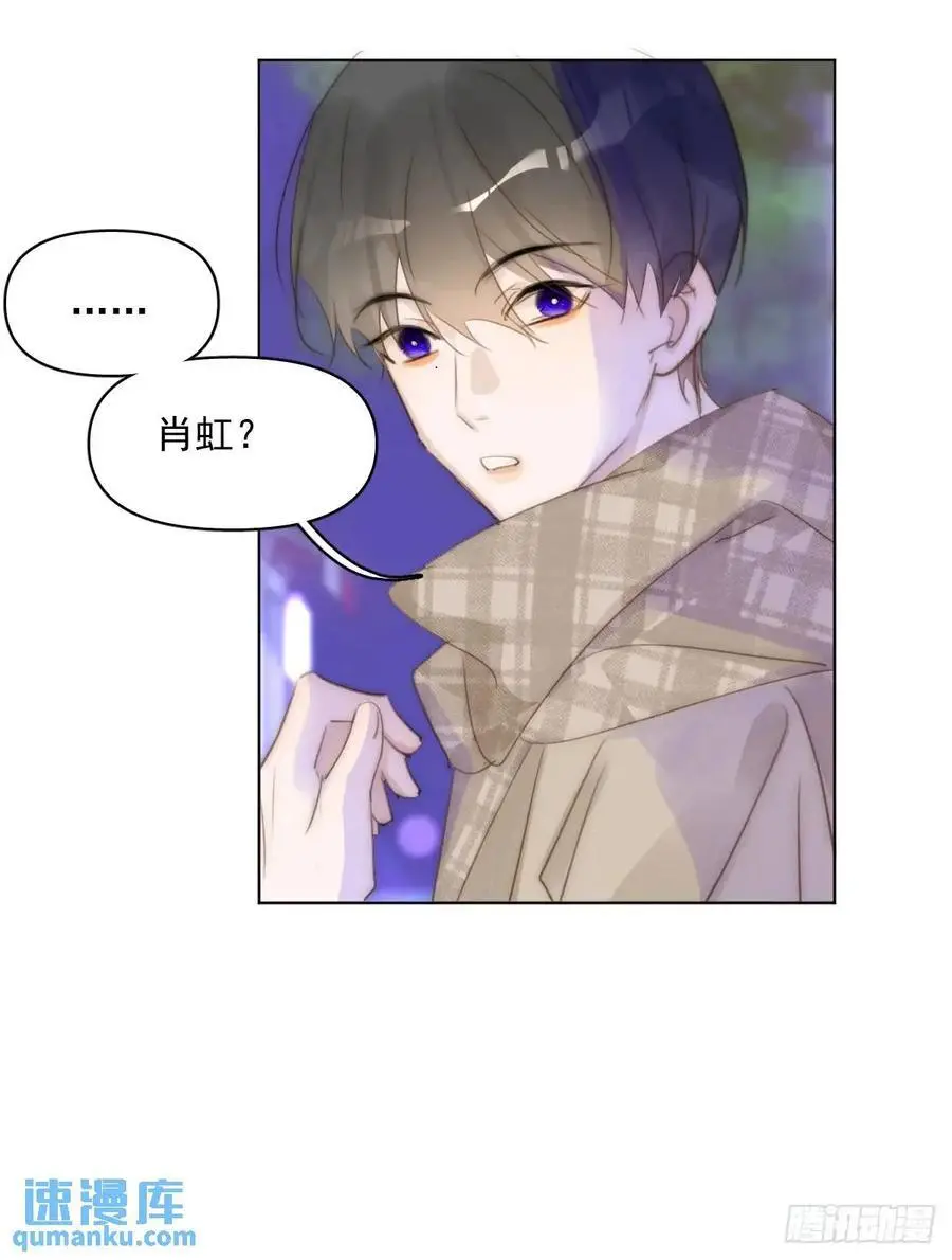 番外——寻常（2）22
