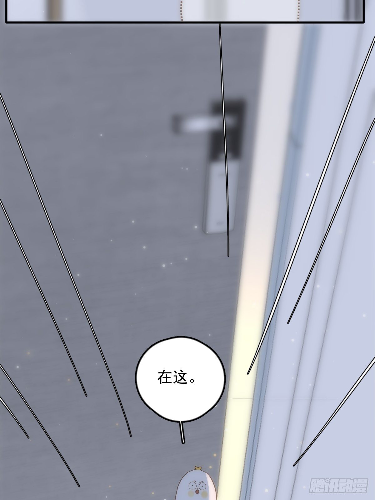 第34话 丑娃娃找老婆29