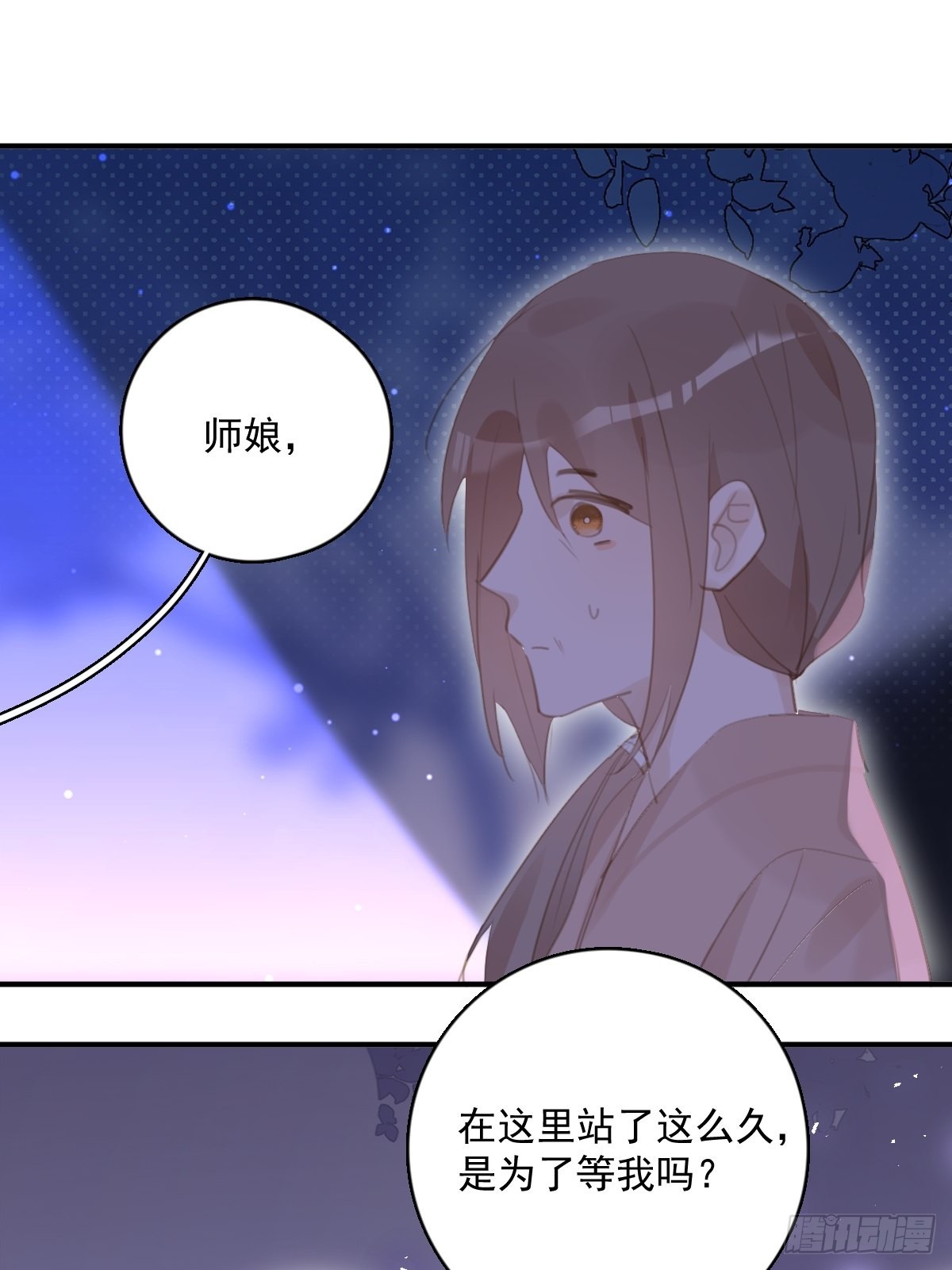 第58话 表演艺术家32