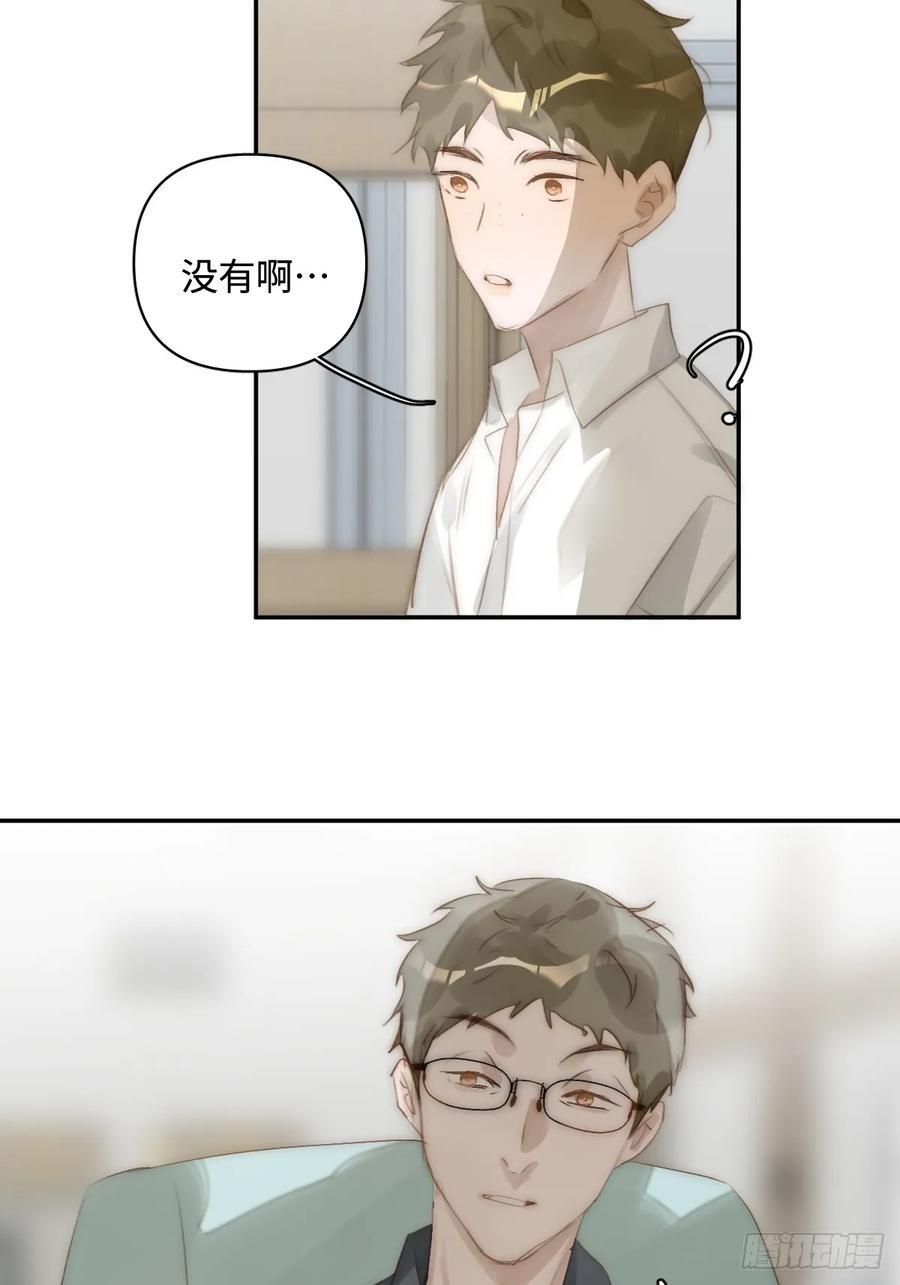 第99话 你还记得她吗？17