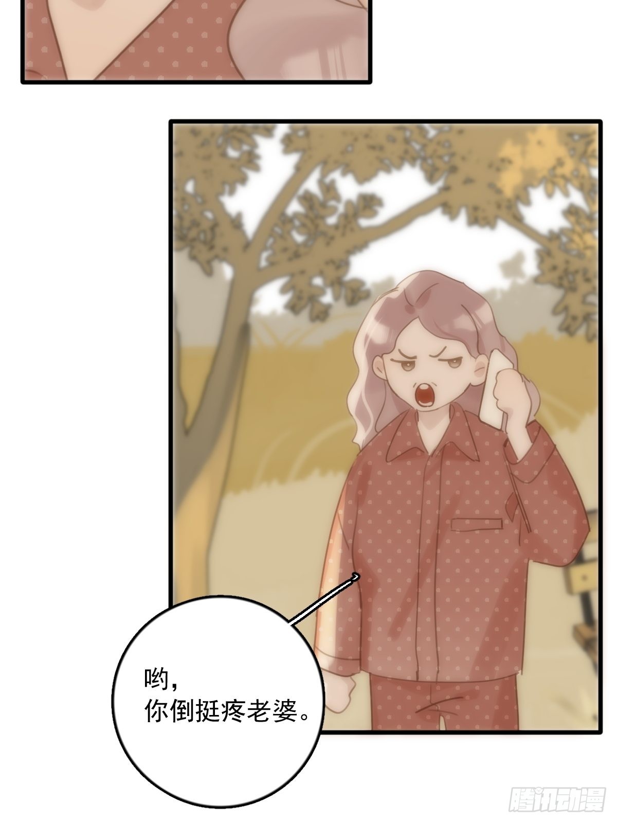 第45话 试探56