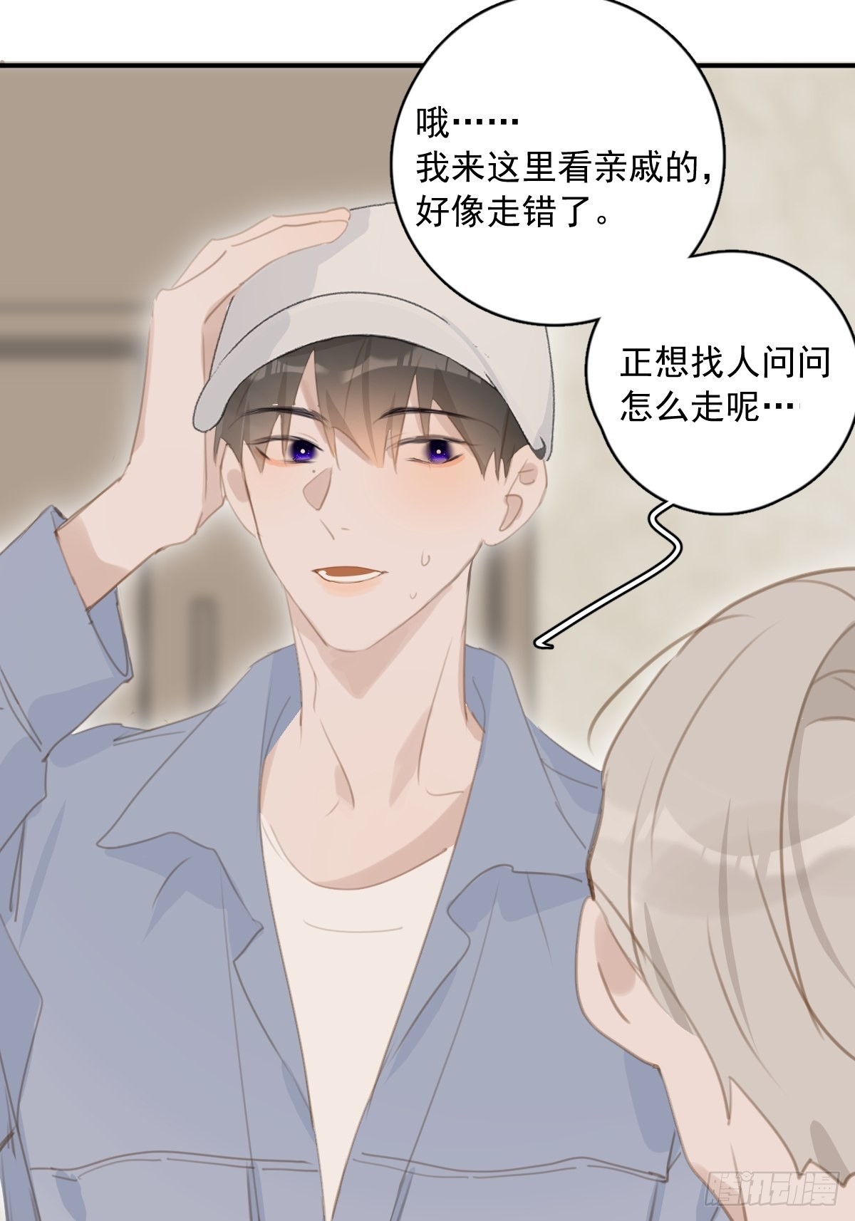 第57话 正面交锋43